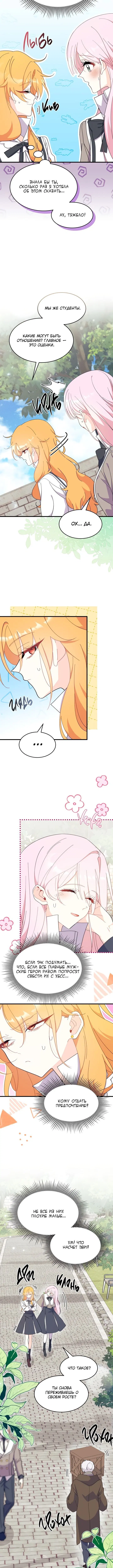Page 2.002