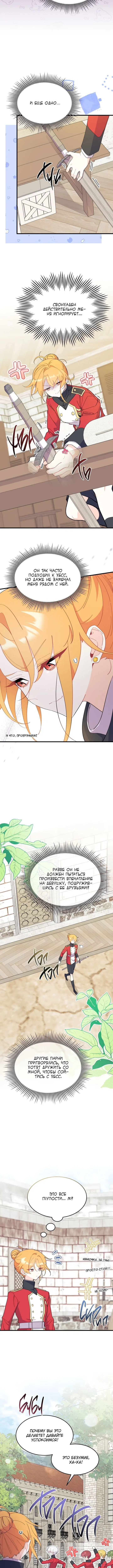 Page 2.002