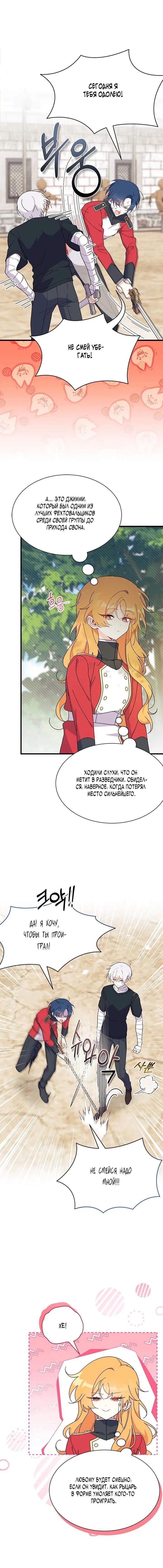 Page 2.001