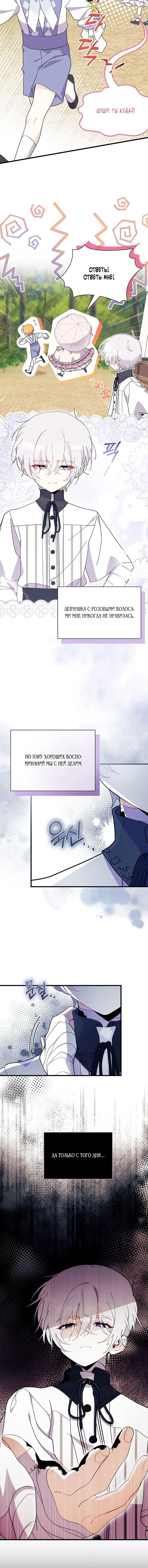 Page 2.001