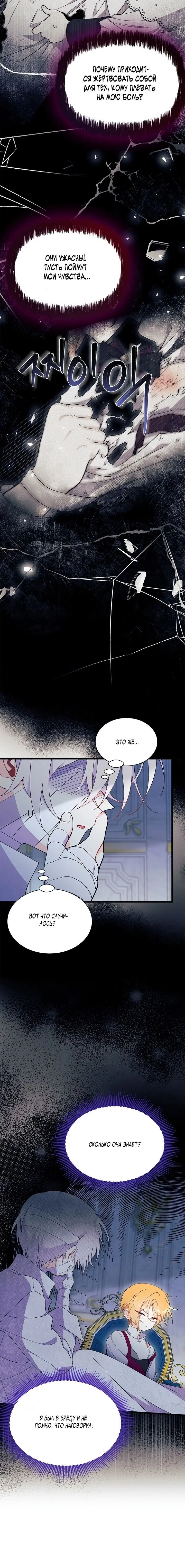 Page 2.001
