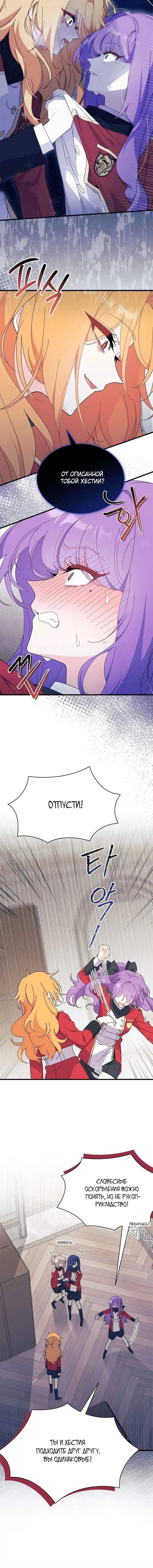Page 2.001