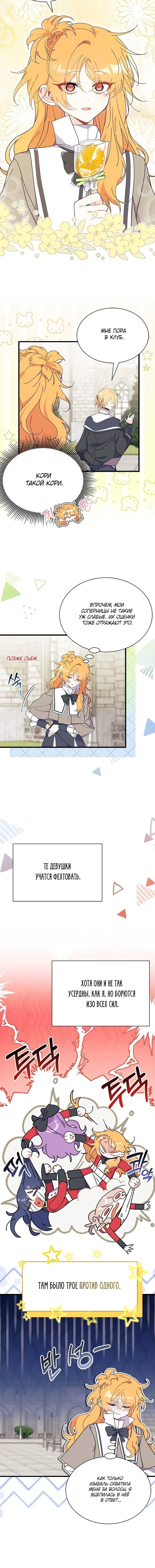 Page 2.001