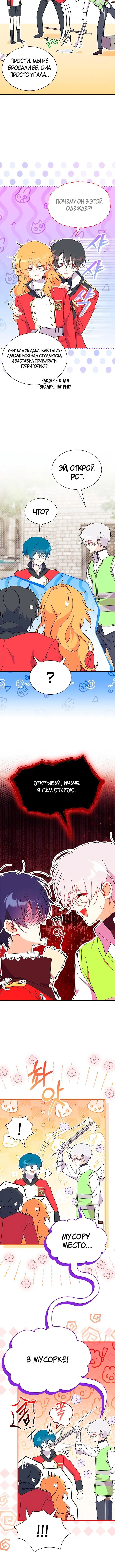 Page 2.001