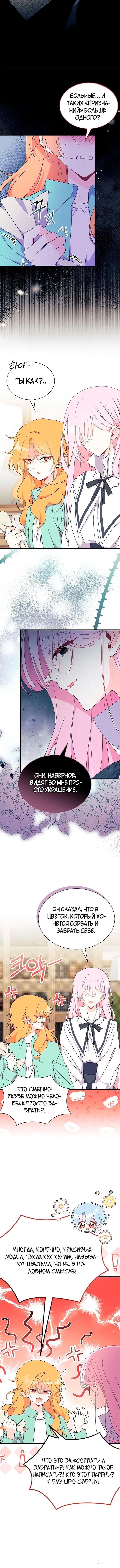 Page 2.001