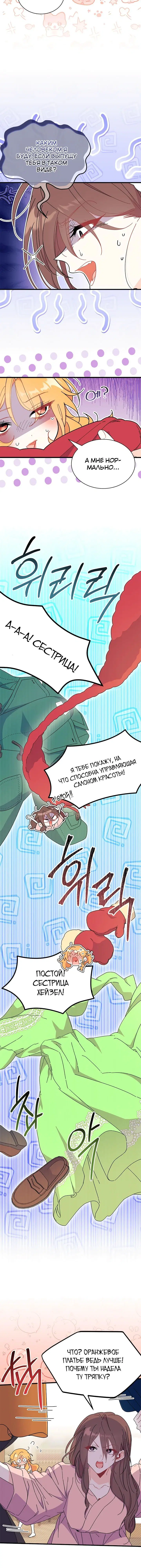Page 2.001