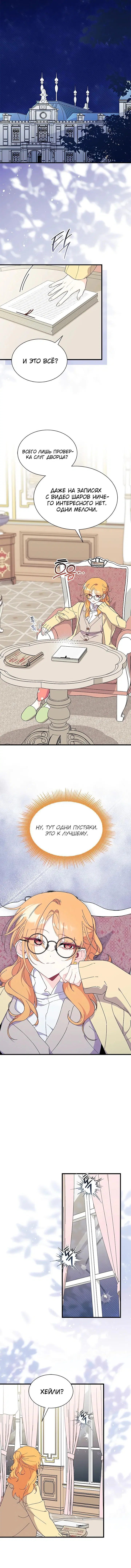 Page 2.002
