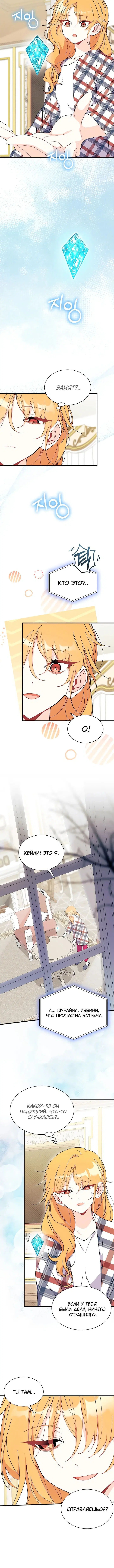 Page 2.002
