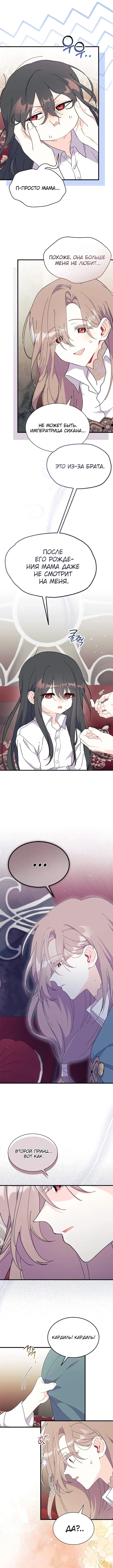 Page 2.000
