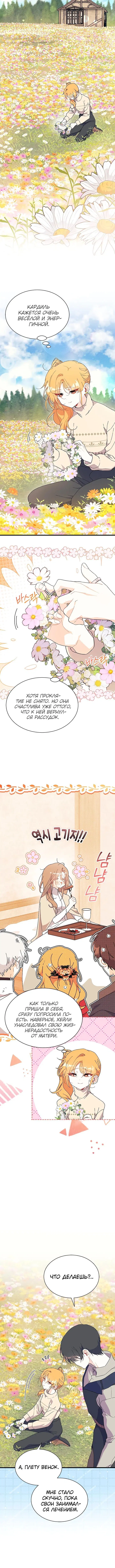 Page 2.002
