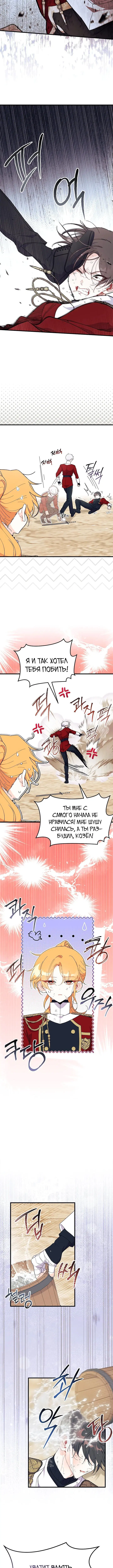 Page 2.001