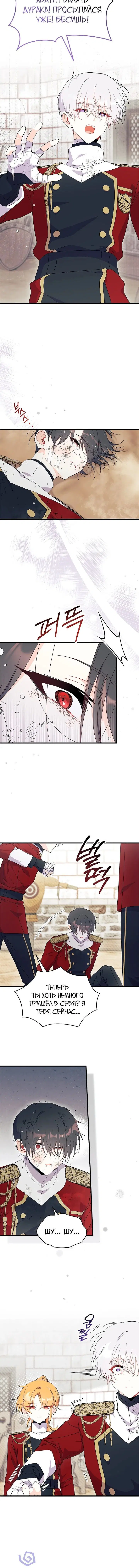 Page 2.002