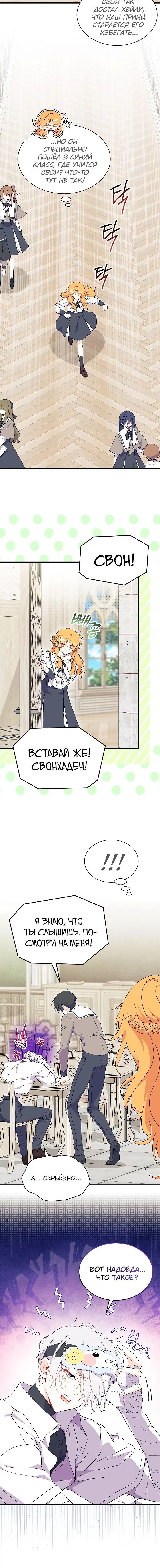 Page 2.002