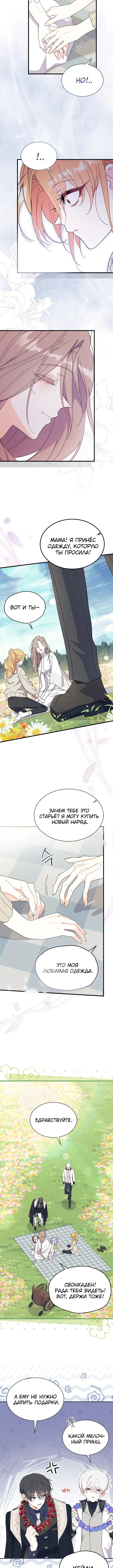 Page 2.001