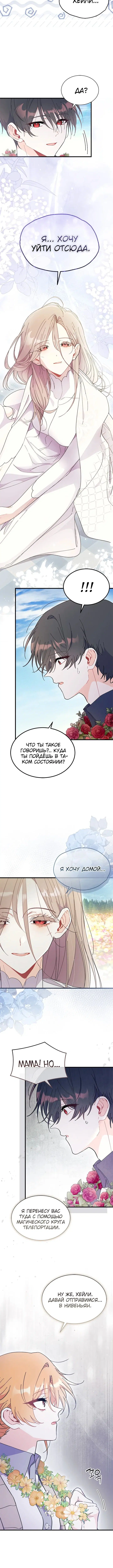 Page 2.002