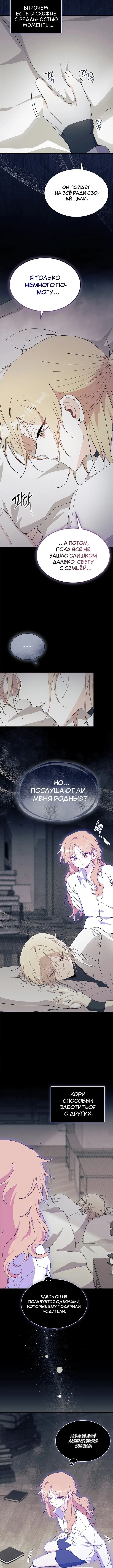 Page 2.001