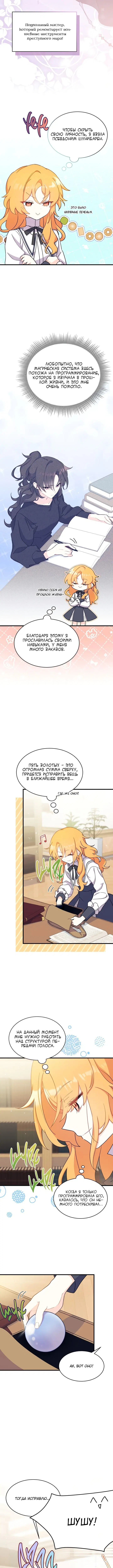 Page 3.002