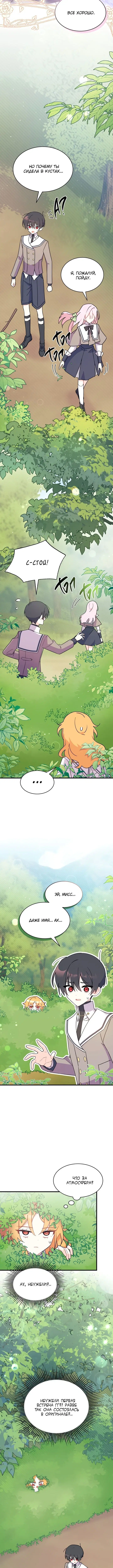 Page 3.001