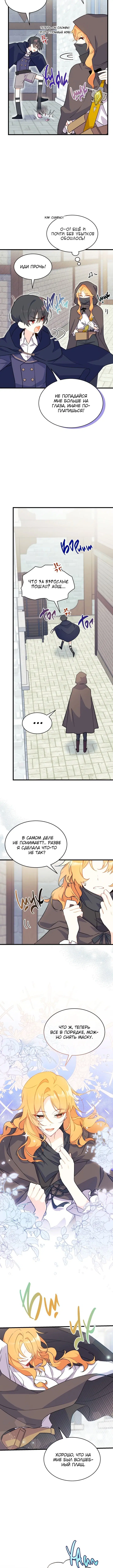 Page 3.001
