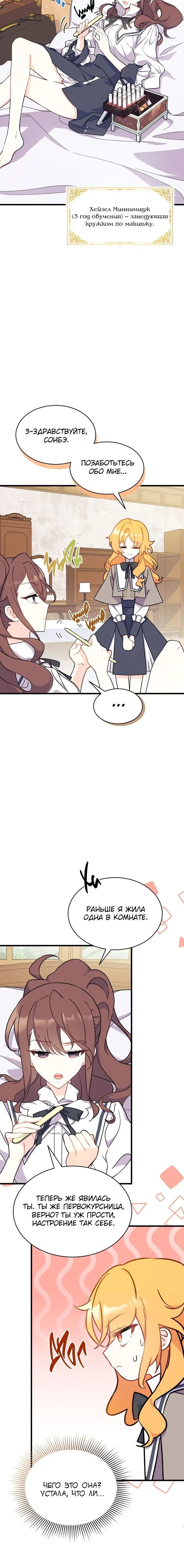 Page 3.001
