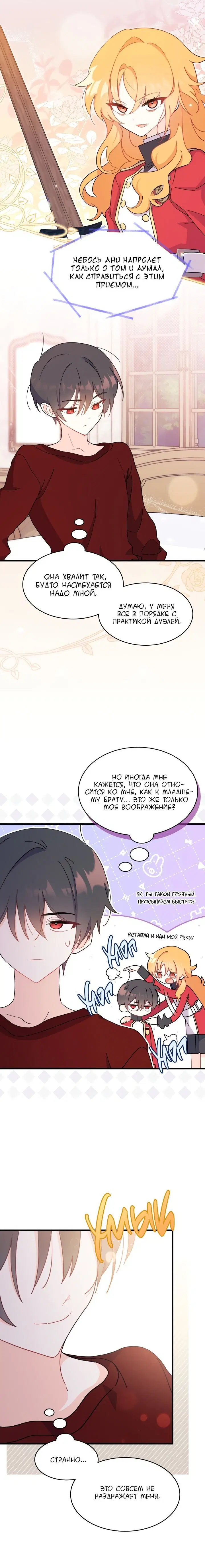 Page 3.002