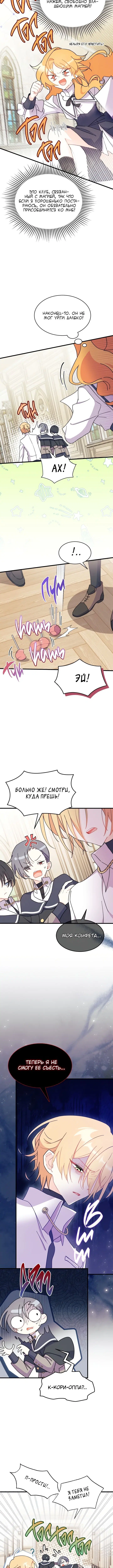 Page 3.001
