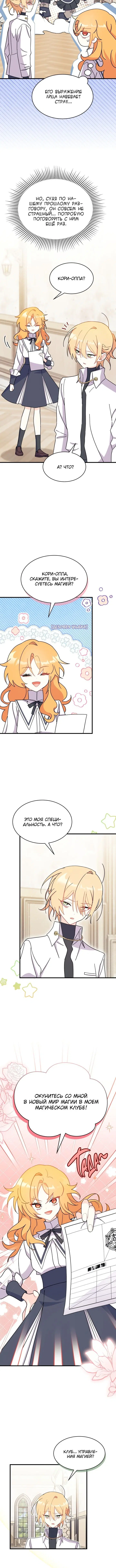 Page 3.002