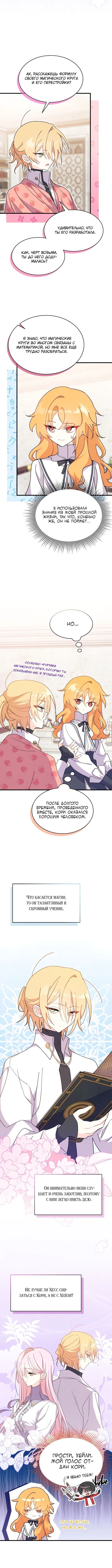 Page 3.001