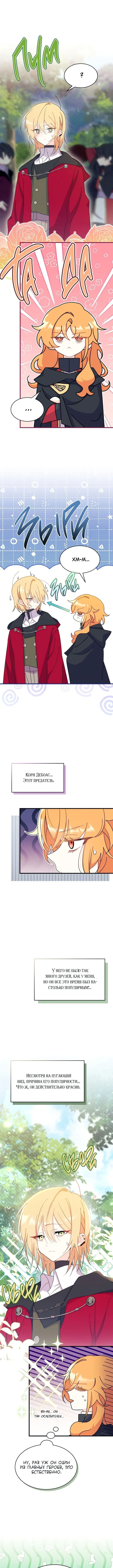 Page 3.000
