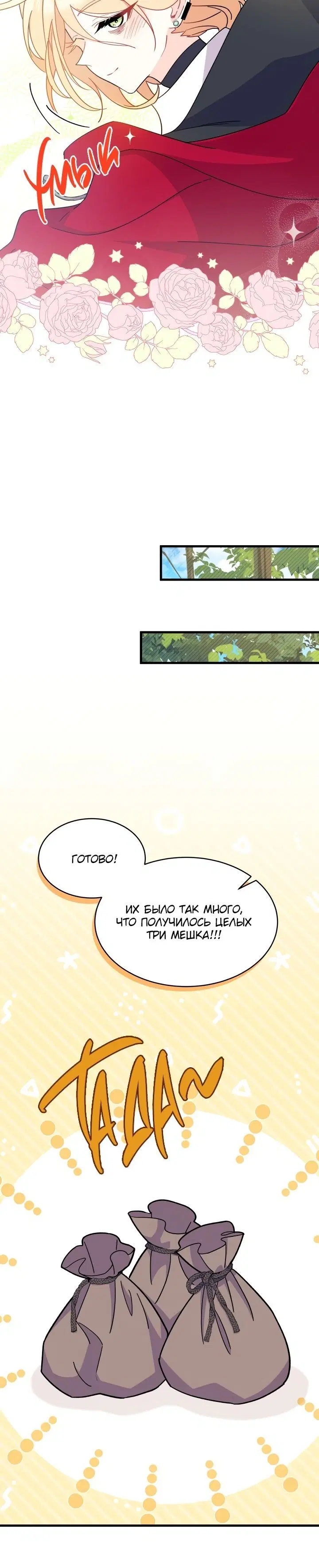 Page 3.003