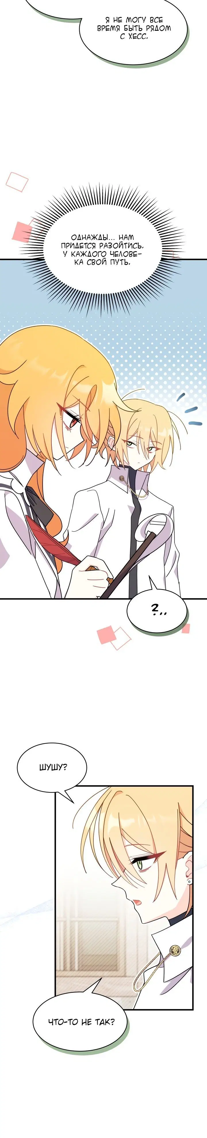 Page 3.003