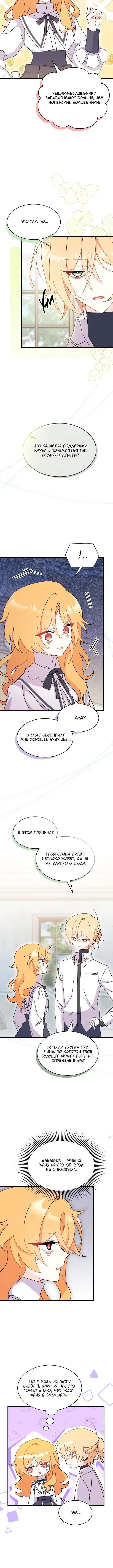 Page 3.001