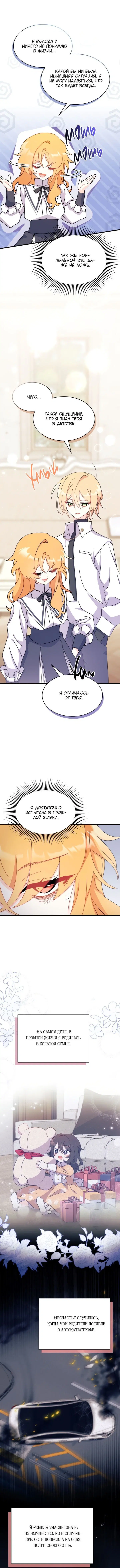 Page 3.002