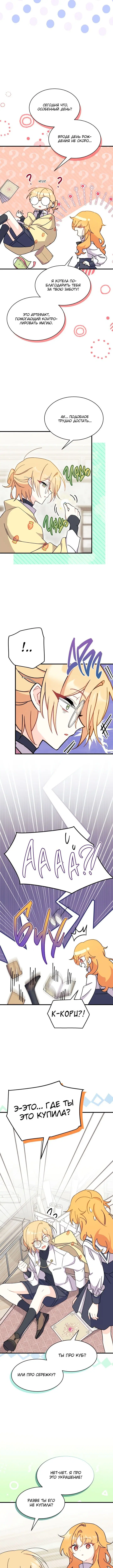 Page 3.001