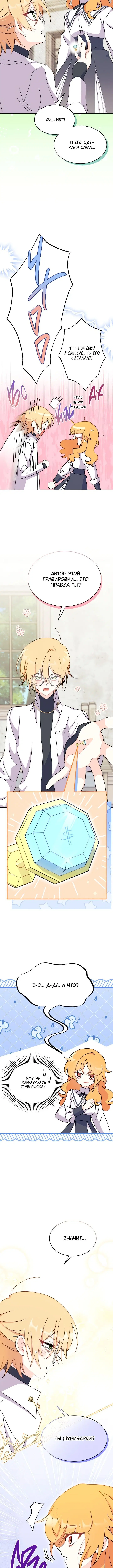 Page 3.002