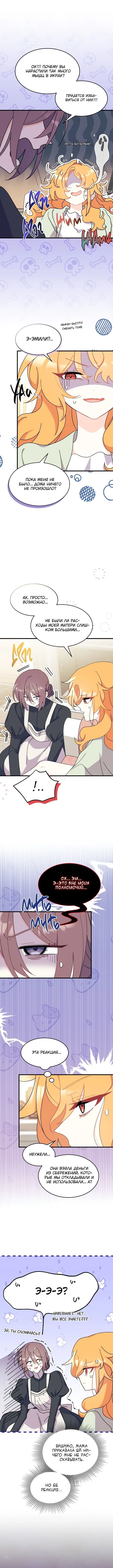 Page 3.001