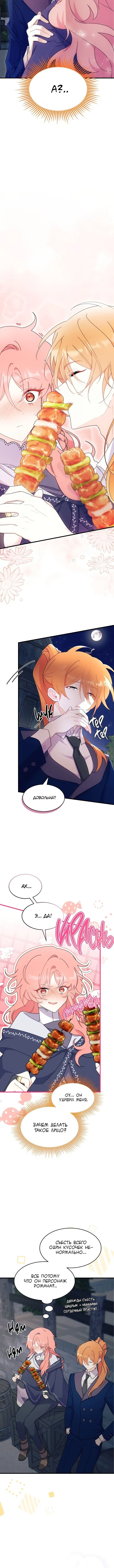 Page 3.002