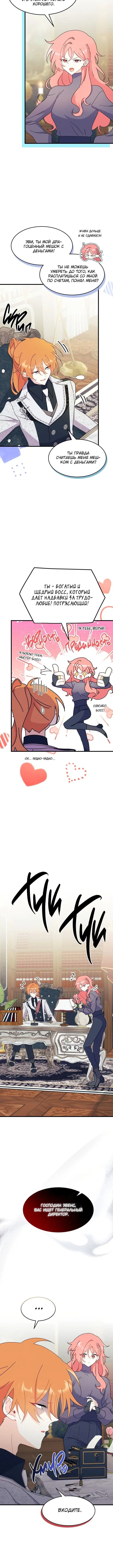 Page 3.002