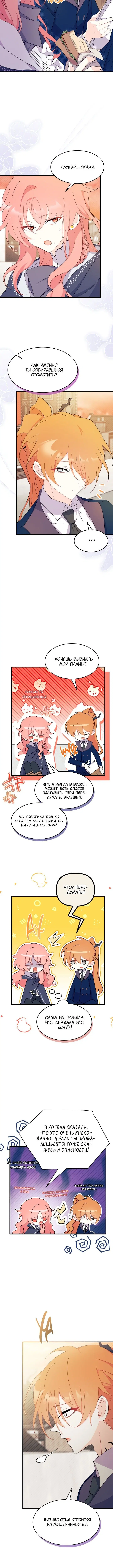 Page 3.001
