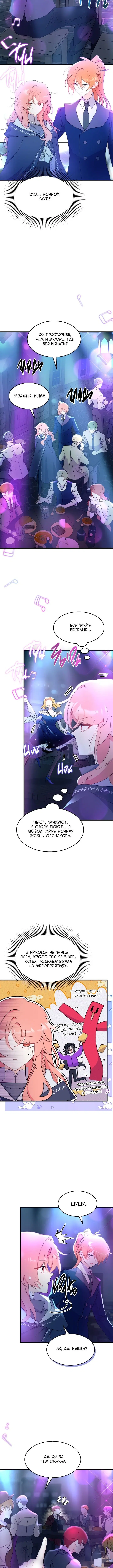 Page 3.001