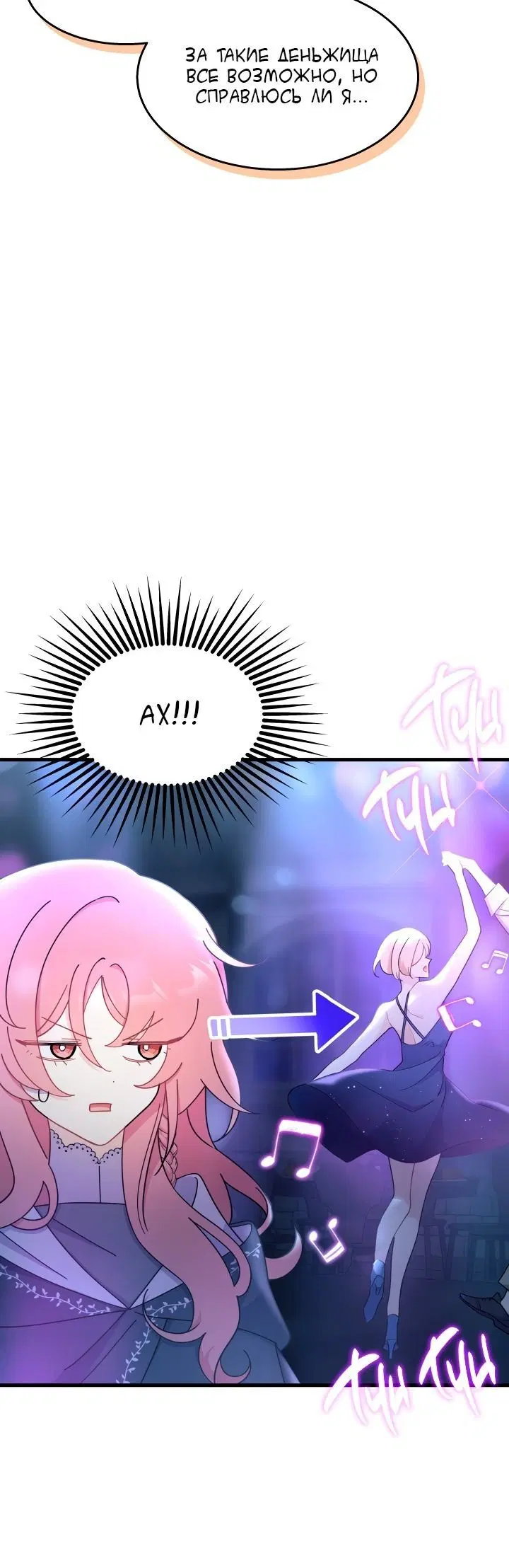 Page 3.003