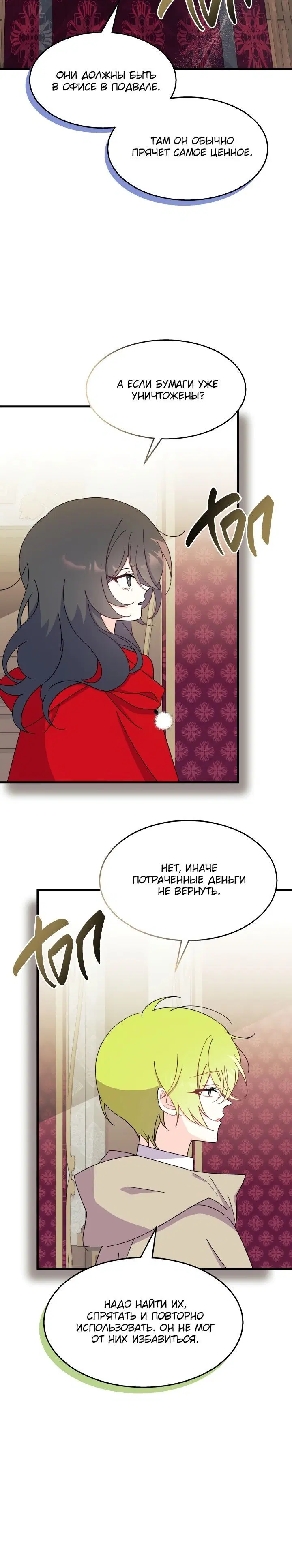Page 3.003