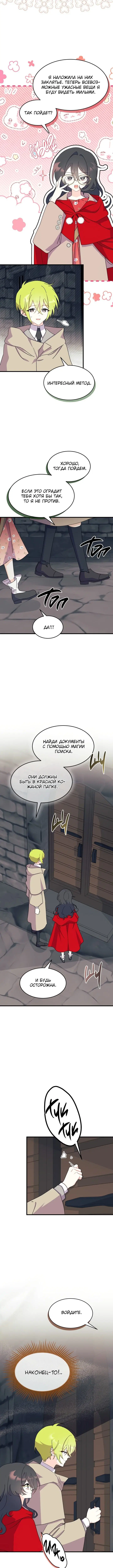 Page 3.001
