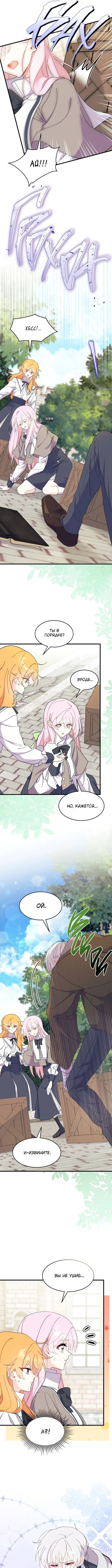 Page 3.000