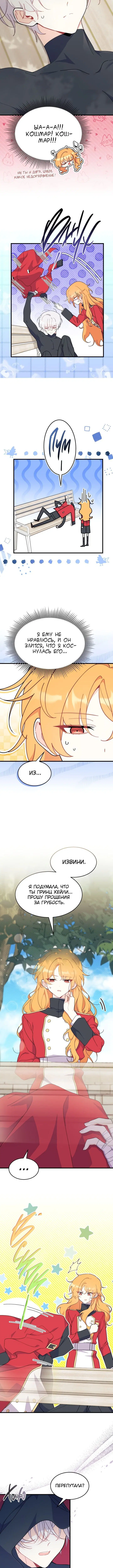Page 3.001