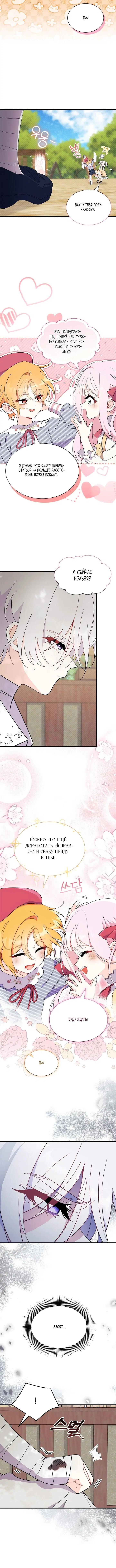 Page 3.001