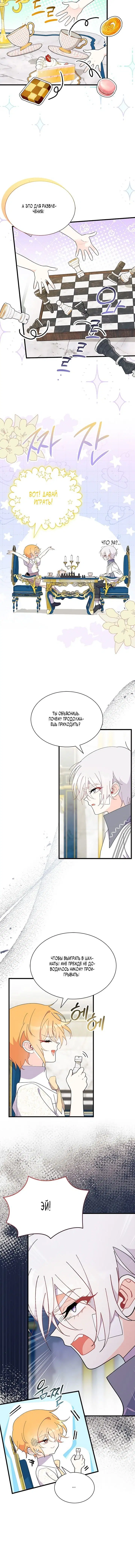 Page 3.001
