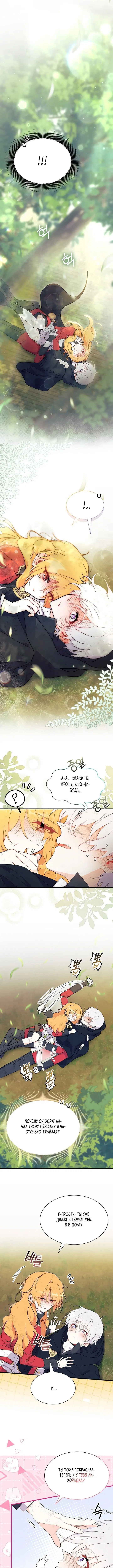 Page 3.001
