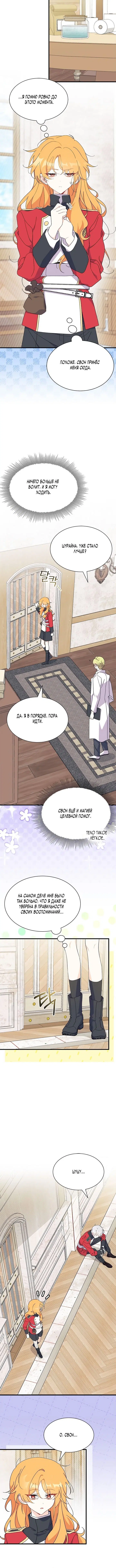 Page 3.003