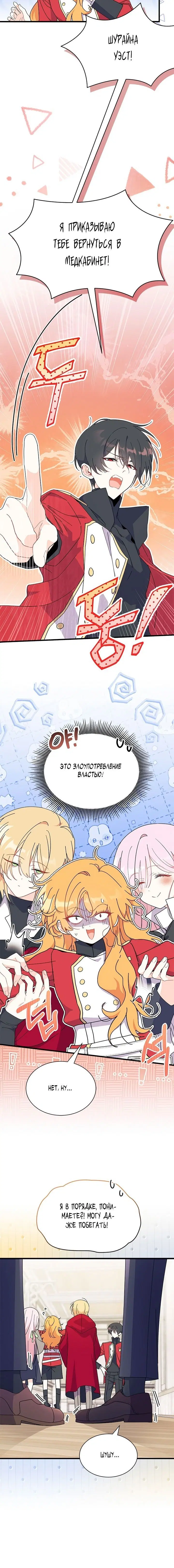 Page 3.001